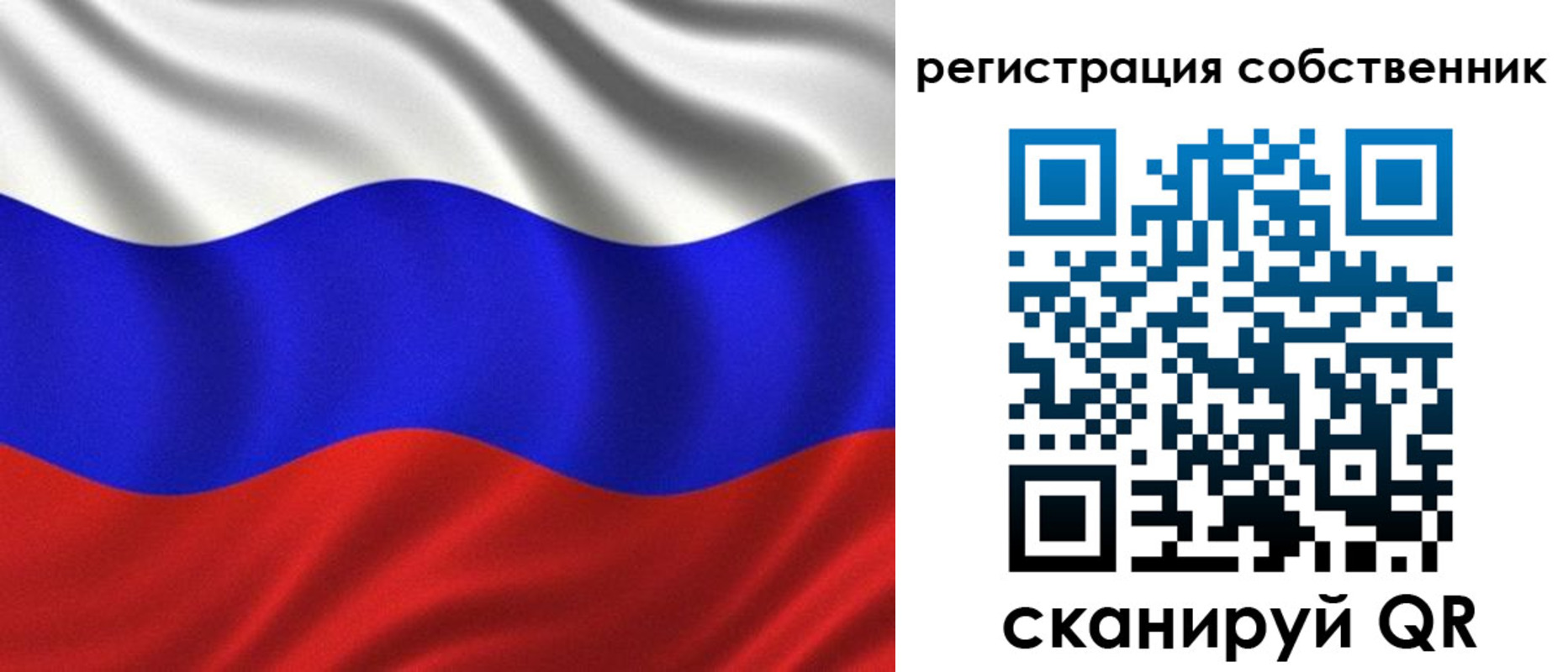 временная регистрация госуслуги в Саяногорске