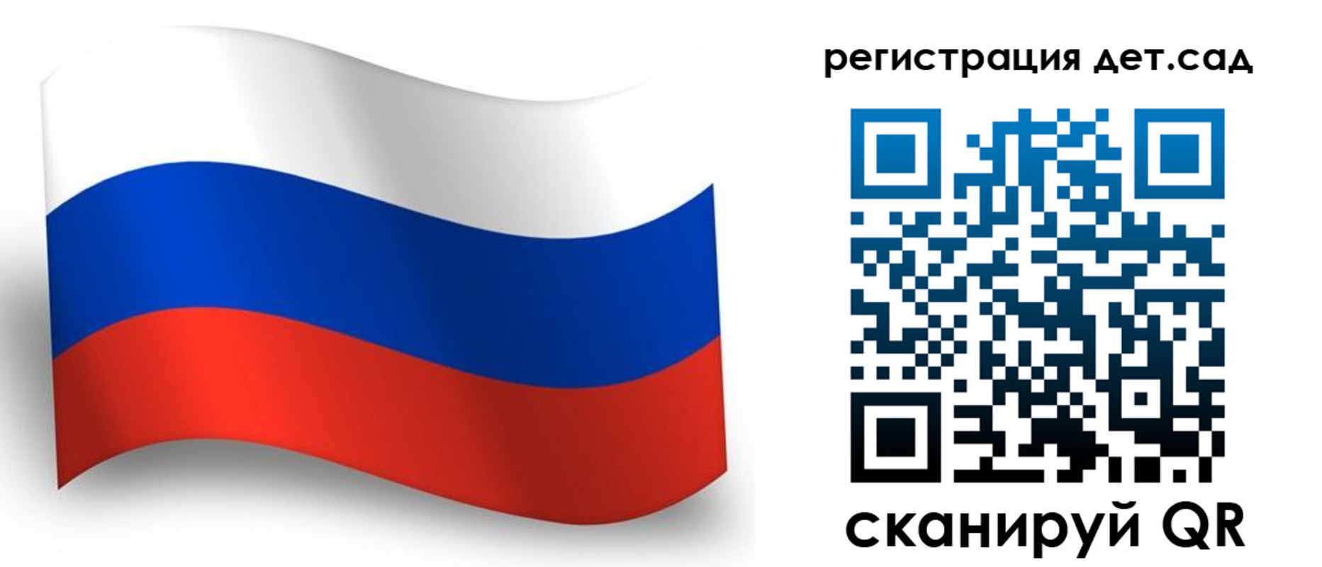 прописка в Саяногорске